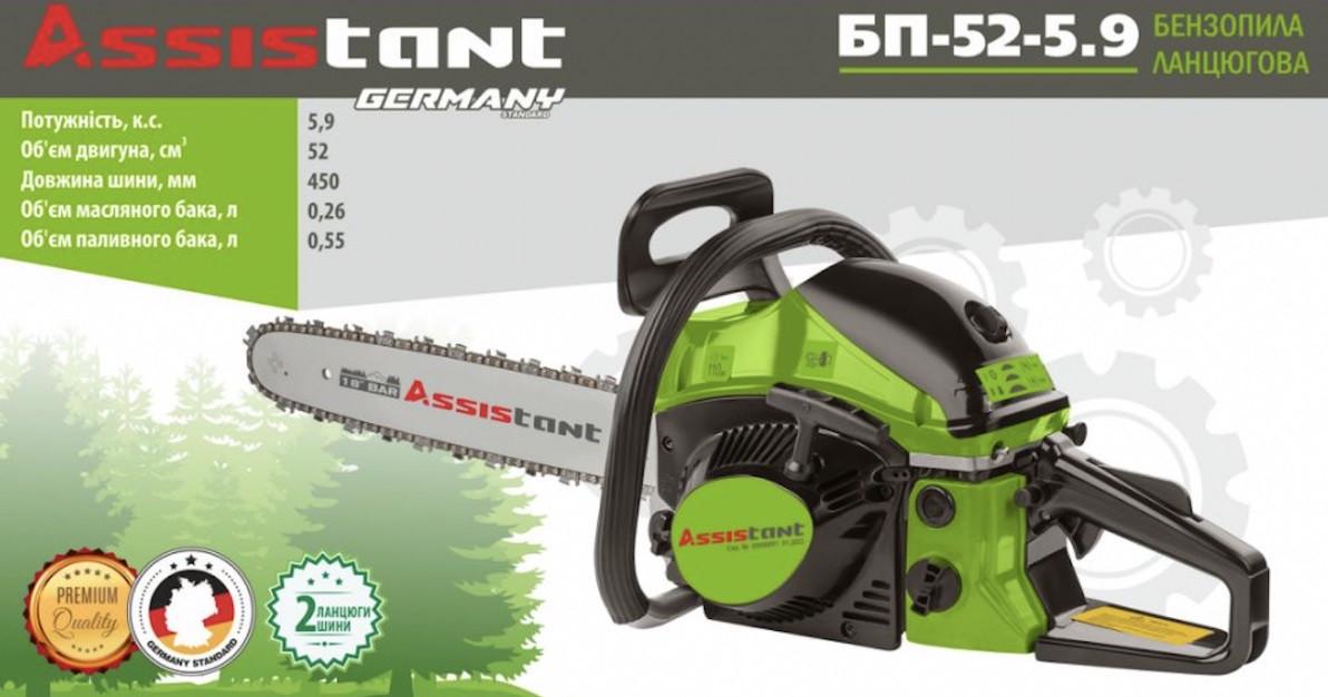 Бензопила Аssistant БП 52-5,9 - фото 2 Бензопила Аssistant БП 52-5,9 - фото 2