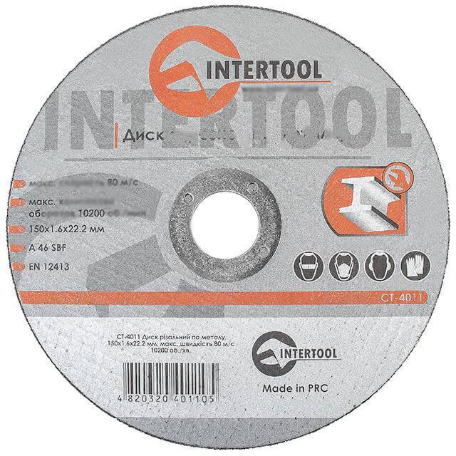 Диск по металу суцільний Intertool відрізний 150х1, 6х22, 2 мм (000028315)