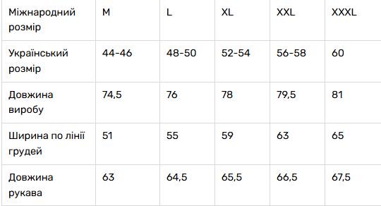 Вышиванка мужская из натуральной ткани на кнопках L (1830342226) - фото 6