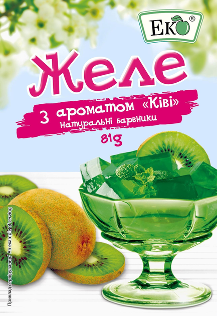 Желе з ароматом Ківі Еко 81 г (36940)