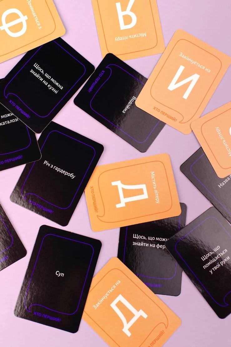 Настільна гра Хто перший? (29082022031) - фото 4 Настільна гра Хто перший? (29082022031) - фото 4