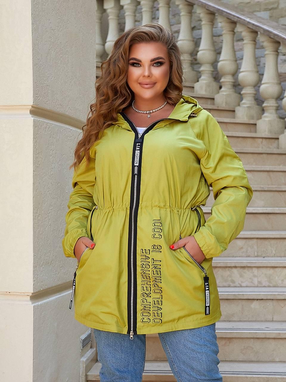 Женская куртка-ветровка на флисе р. 56-58 Желтый (8071013) Женская куртка-ветровка на флисе р. 56-58 Желтый (8071013)