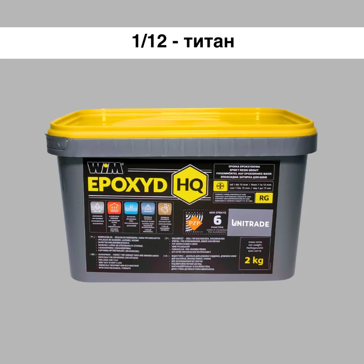 Епоксидна фуга WIM Epoxyd HQ 1/12 2 кг Титан (1/12-2 HQ)