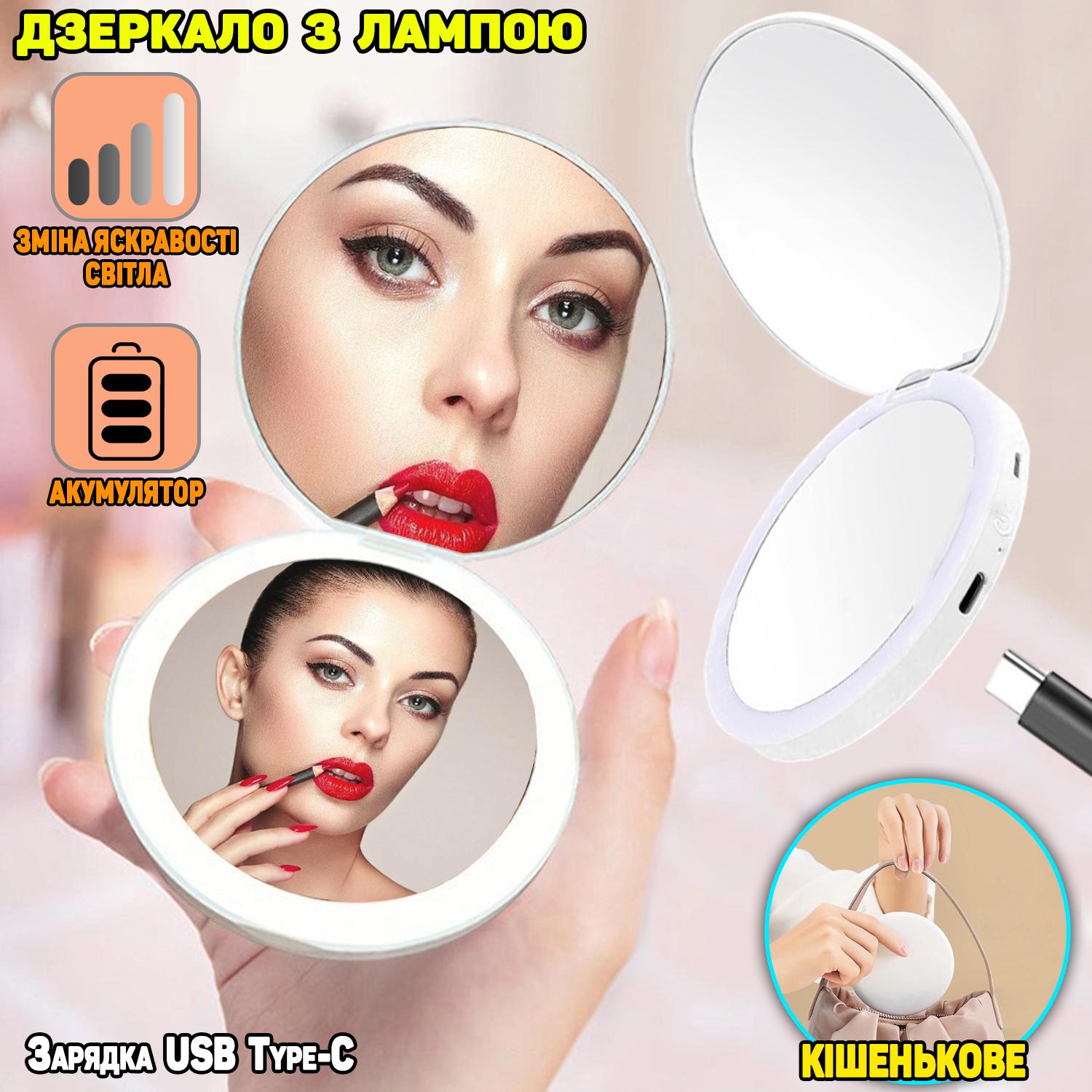 Зеркало с подсветкой LED J-Mirror MakeUp D8 USB Белый - фото 3