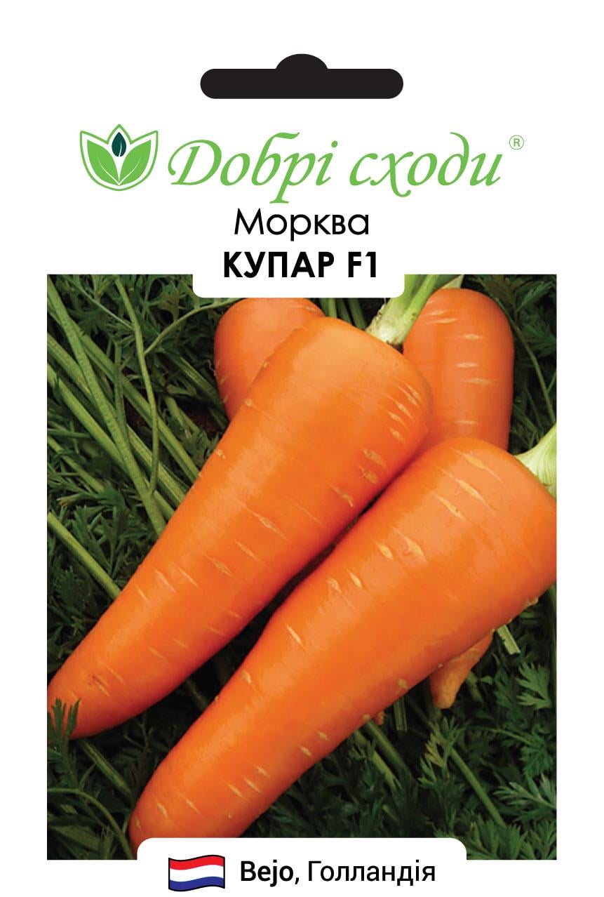 Семена морковь Купар F1 Добрі Сходи 400 шт. (01140014)