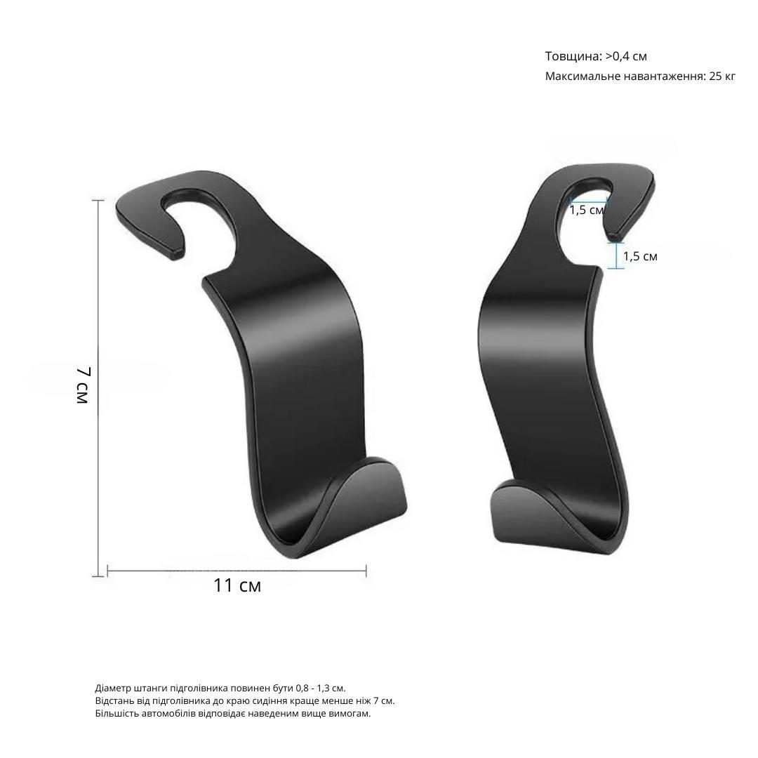 Крючки для спинки сиденья автомобиля Bodasan 2 шт. Черный (GG01) - фото 5