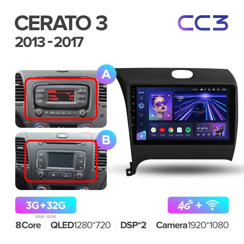 Автомагнитола штатная Teyes для Kia Cerato 3 2013-2017 Android CC3 3+32G Wi-Fi вариант А-B (1464855060) - фото 2