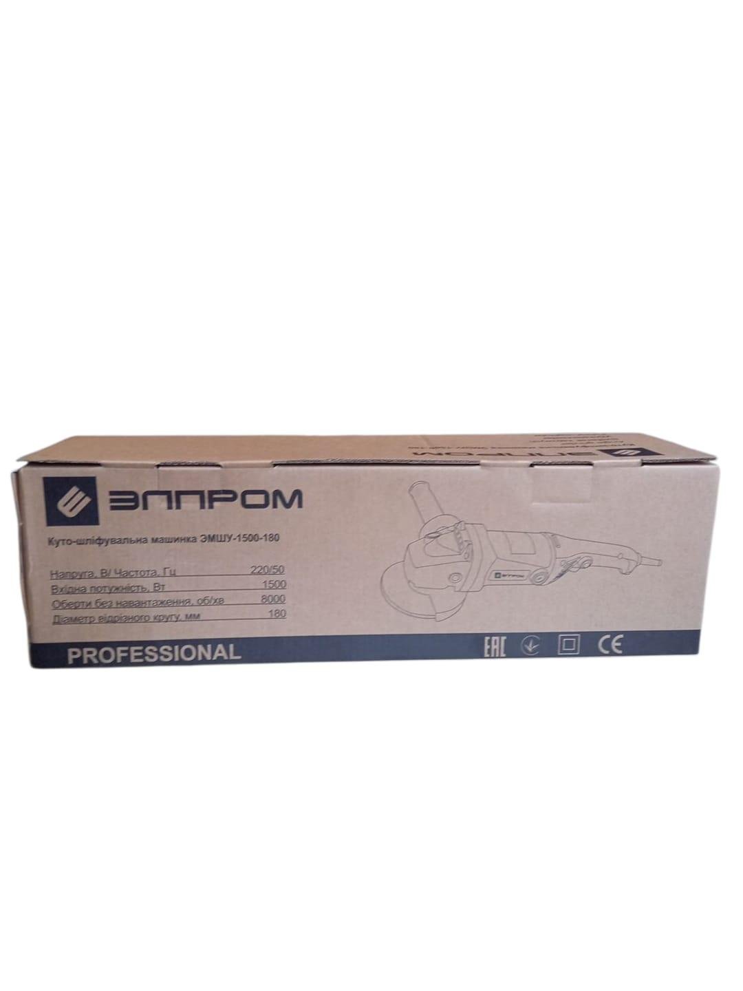 Машина углошлифовальная Элпром ЭМШУ-1500-180 (29067476) - фото 3 Машина углошлифовальная Элпром ЭМШУ-1500-180 (29067476) - фото 3