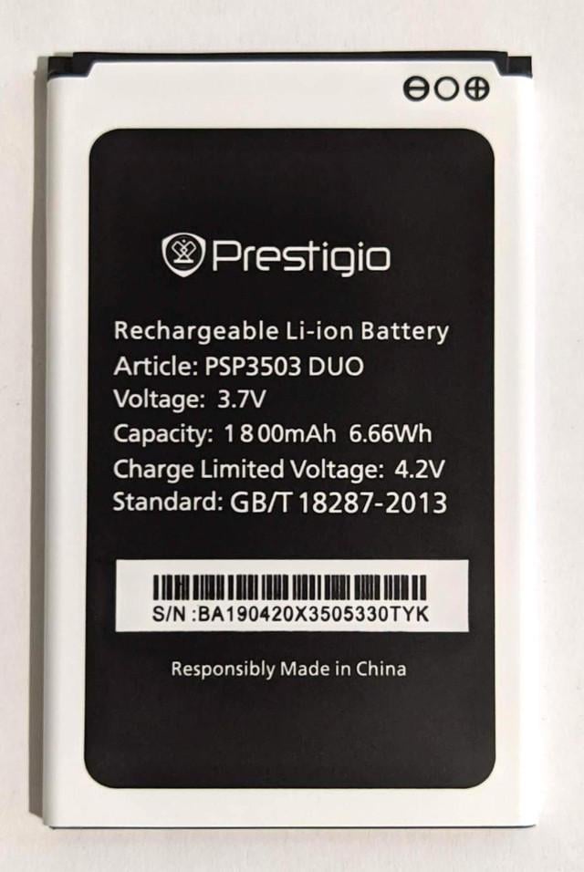 Аккумулятор для Prestigio PSP3503/3505/3509/3519 1800 mAh (000052378)