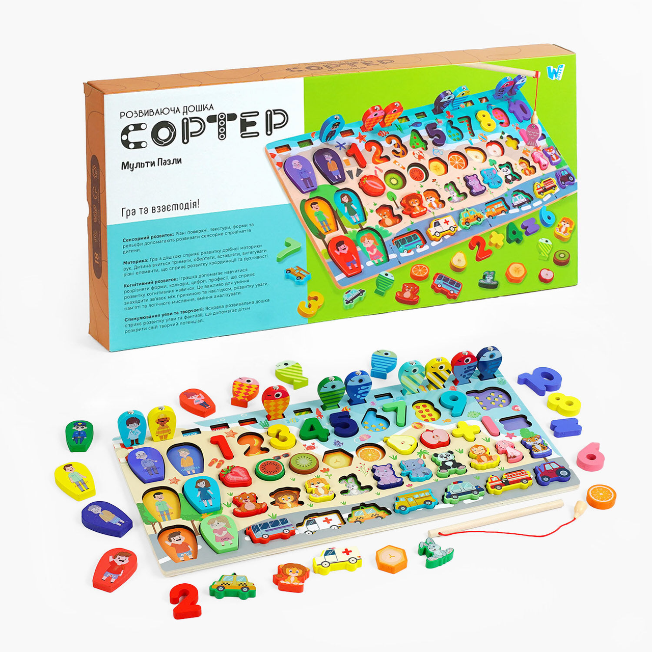 Игра деревянная WToys магнитная рыбалка цифры (2180896186)