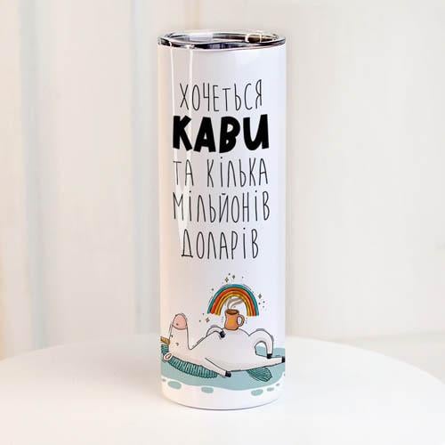 Термос Presentville с принтом "Хочеться кави та кілька мільйонів доларів" 650 мл (TER_24A057)