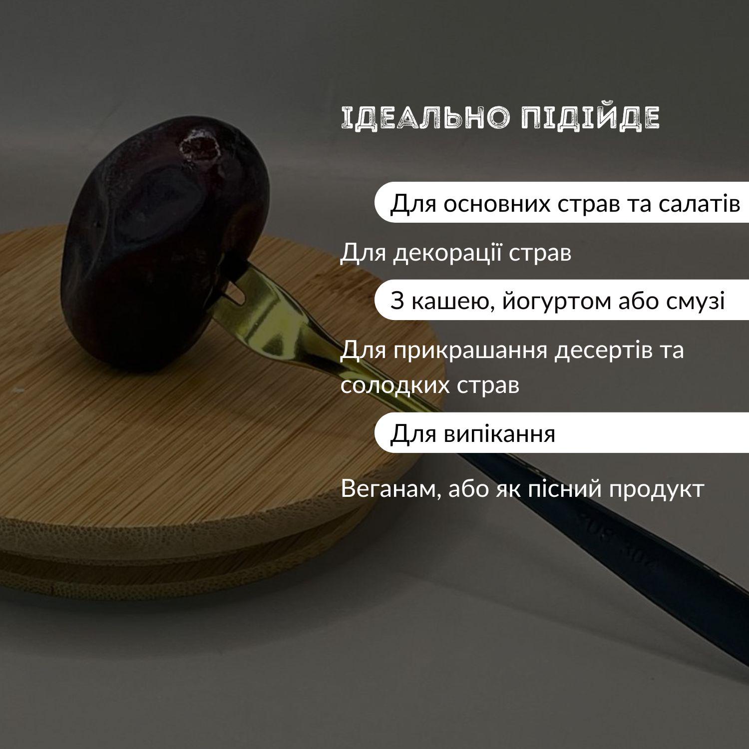 Фініки мазафаті 1111 преміум натуральні без цукру 600 г (Dates-1111-600) - фото 7