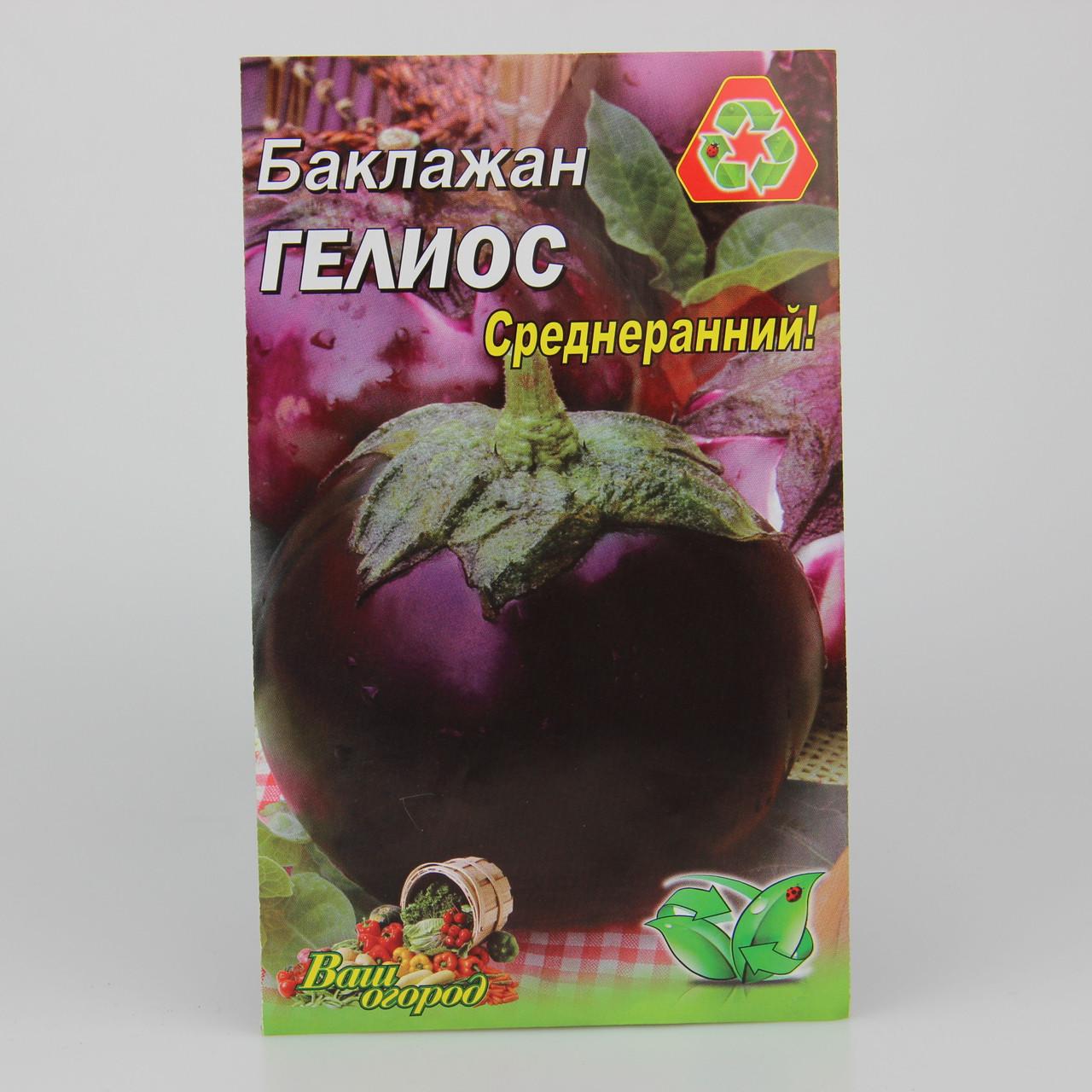 Семена баклажана Гелиос 3 г (22957)
