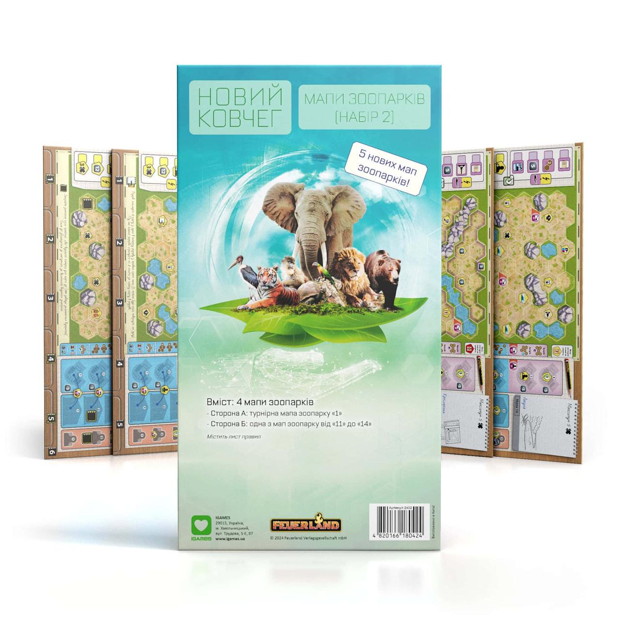 Набор карт для игры Новый Ковчег. Карты зоопарков (Набор 2)