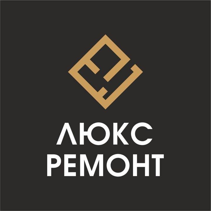 Люкс Ремонт Люкс Ремонт