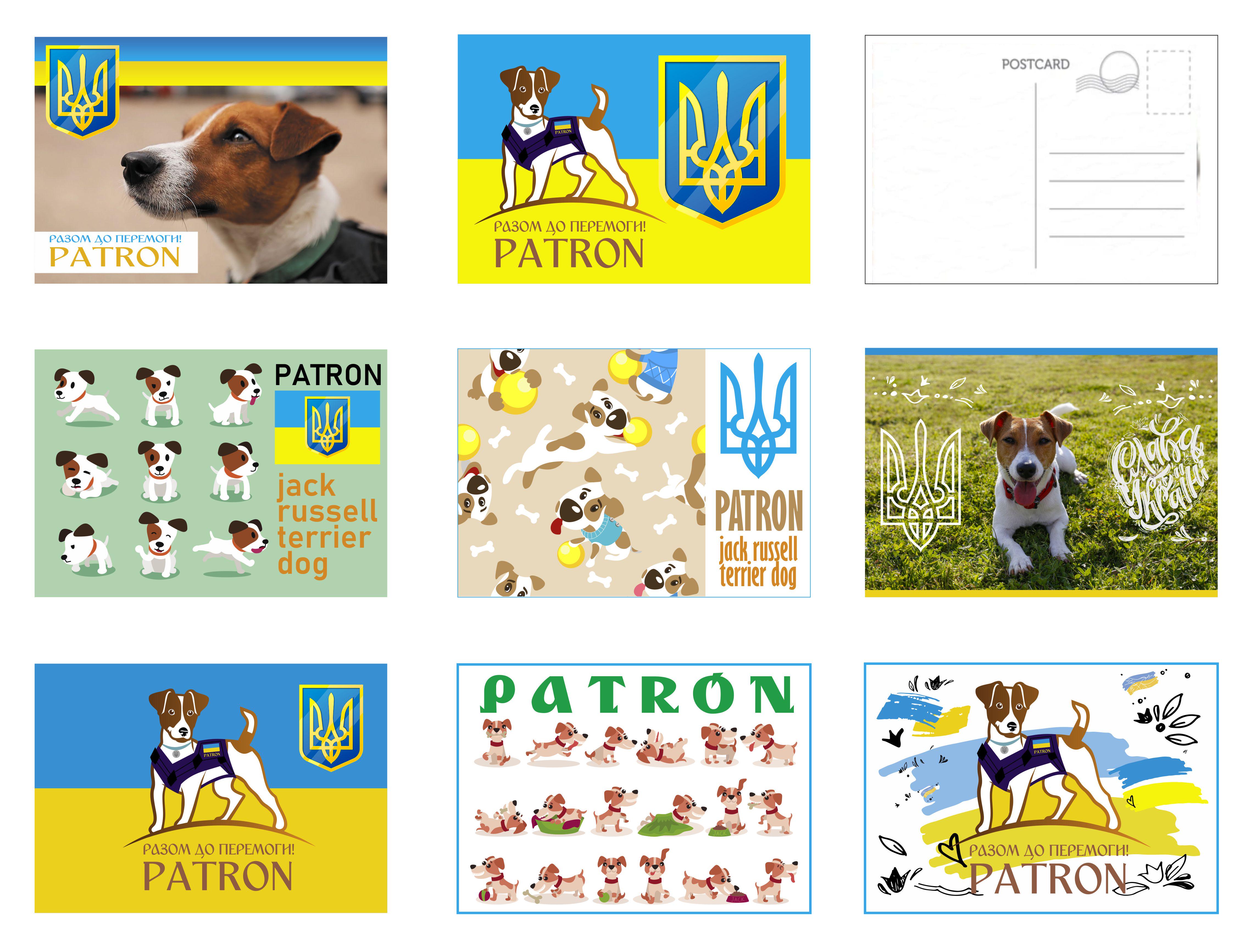 Набор открыток Apriori Пес Патрон/Ukraine/Флаг Украины 8 шт. 46 вид 10x15 см