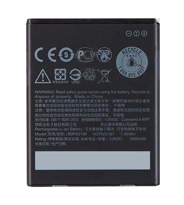 Батарея HTC B0PA2100 2000 mAh (3514)