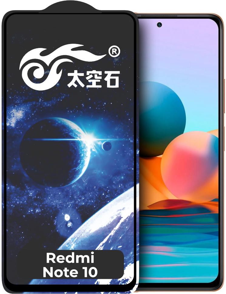 Защитное стекло King Fire Xiaomi Redmi Note 10 Full Glue Black (24300)