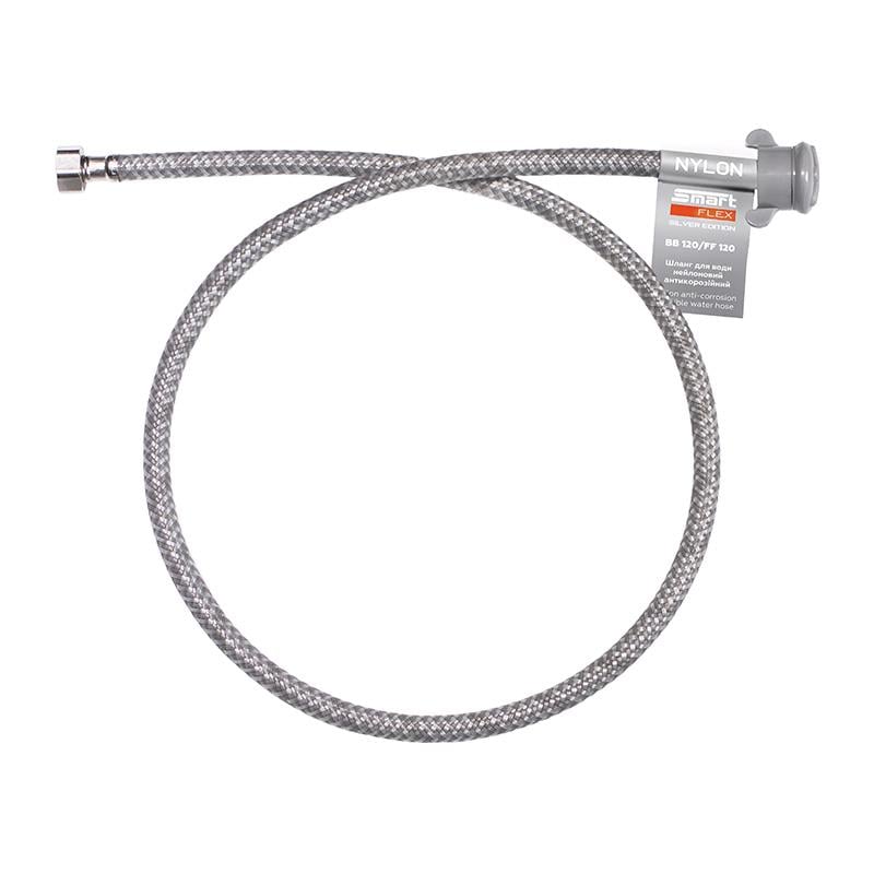 Шланг для воды SmartFlex Silver нейлоновый 1/2” ВВ 120 см (65766)