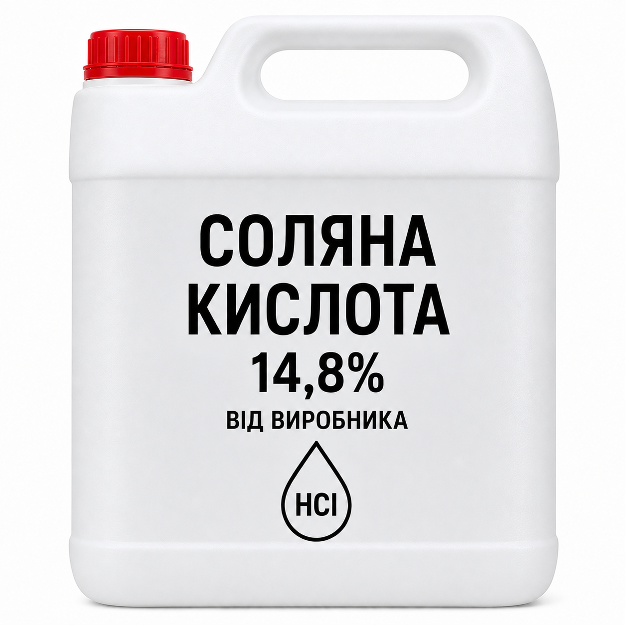 Соляная кислота 14,5% Днепрохим от производителя 10 л (3139706202)