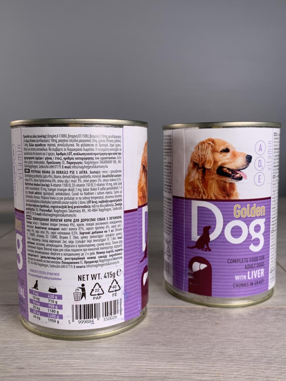 Корм для собак в жестянке Golden Dog печень 415 г (1903363316) - фото 2