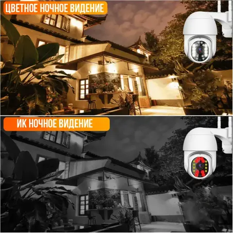 Камера відеоспостереження Ziicam HX A 1536C 5Мп з нічною зйомкою та керуванням від програми - фото 4 Камера відеоспостереження Ziicam HX A 1536C 5Мп з нічною зйомкою та керуванням від програми - фото 4