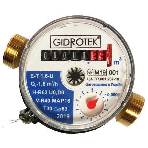 Лічильник холодної води Гідротек пів-дюйма (0025888)