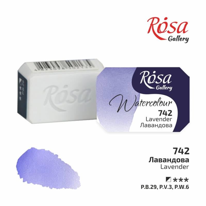 Акварельная краска ROSA Gallery кювета 2,5 мл Лавандовый (343742)