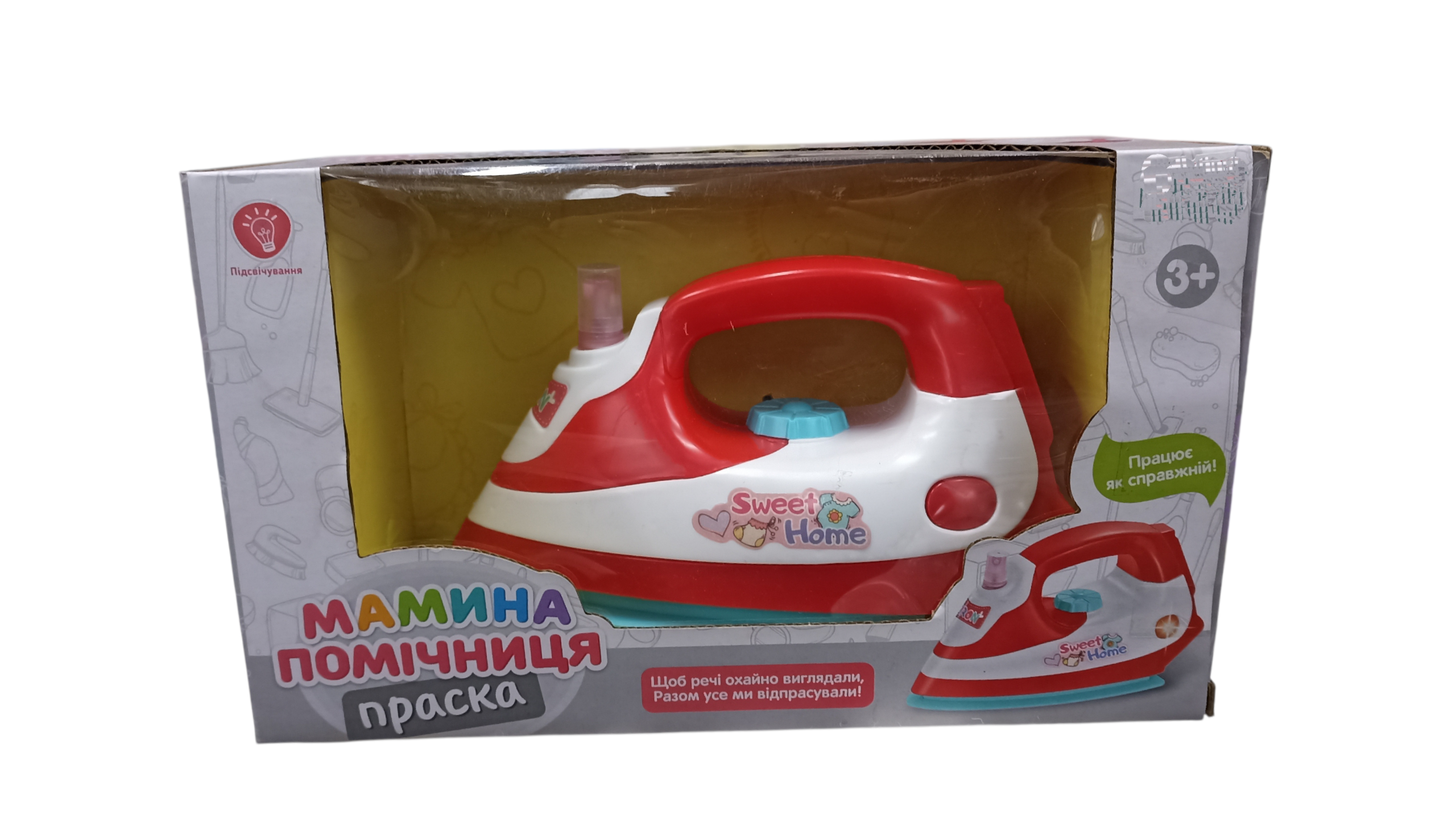Дитяча іграшка Побутова техніка 7933 (31064223) Дитяча іграшка Побутова техніка 7933 (31064223)