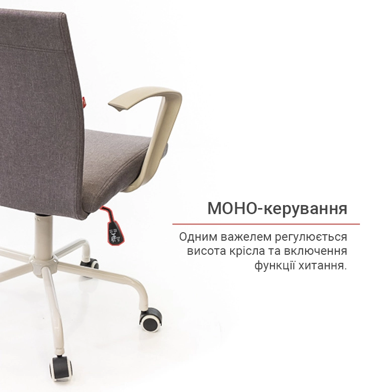 Крісло офісне АКЛАС Арсі WT TILT тканинне Сірий (00010839) - фото 12