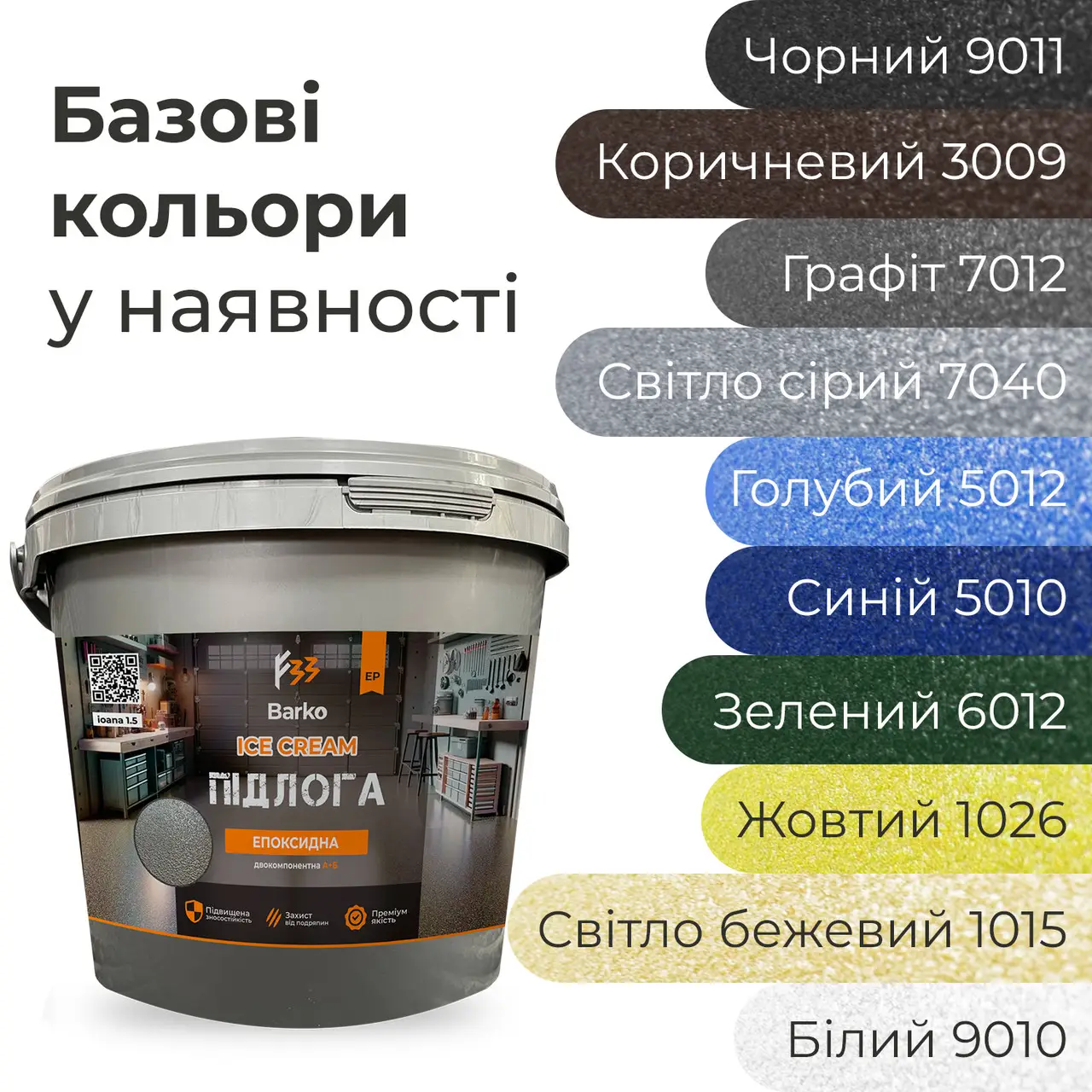 Краска напольная эпоксидная Barko ICE CREAM 4,5 кг RAL 6012 Зеленый (26680205) - фото 4
