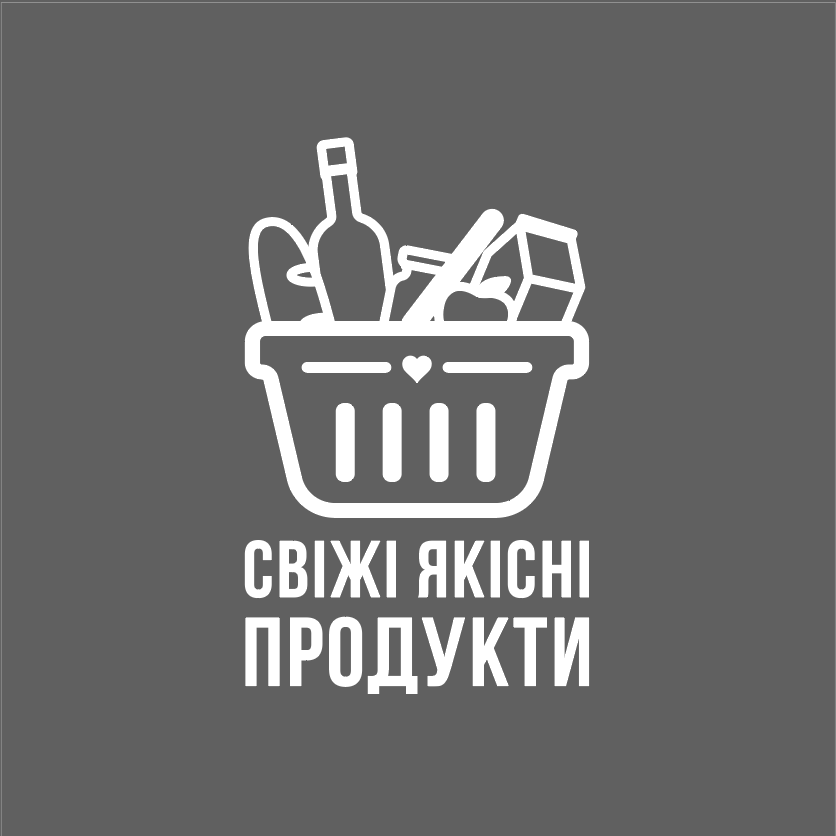 Наклейка інтер'єрна FroDecal Кошик продуктів 400х645 мм Білий (fr004015_1_010)