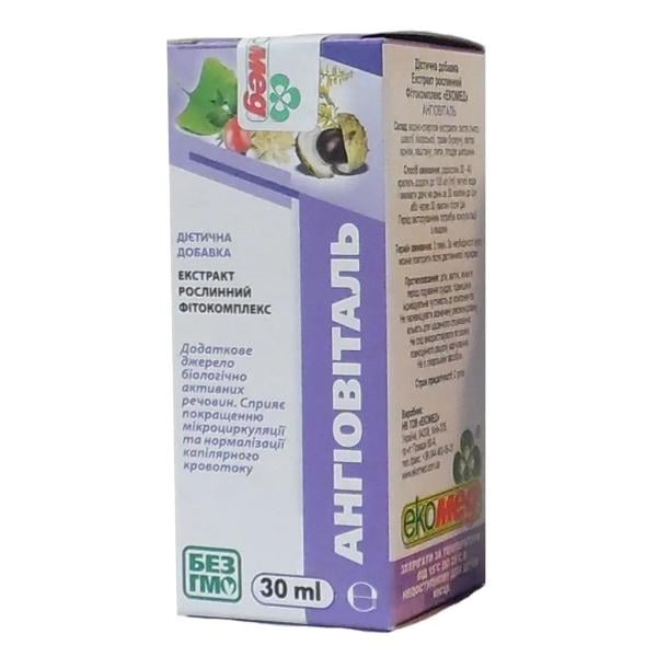 Комплекс для профилактики давления и кровообращения Экомед Ангиовиталь 30 мл 15 порций (000026969)