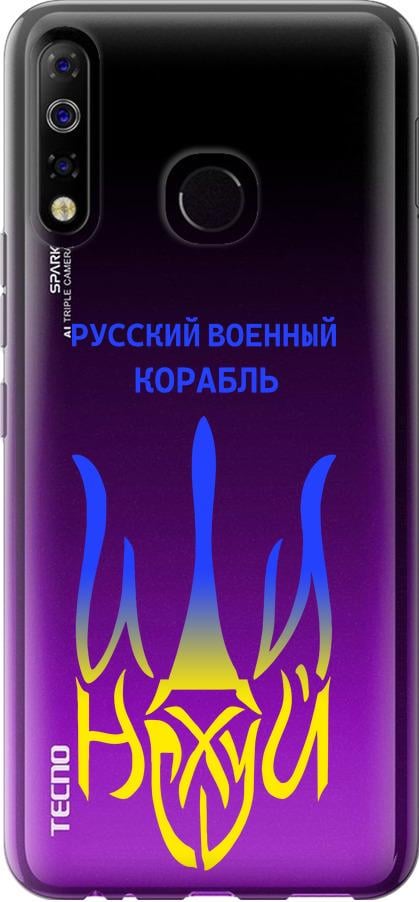 Чехол на Tecno Spark 4 KC2 Русский военный корабль иди на v7 (5261u-2406-42517)