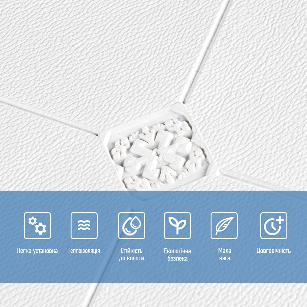 3D-панель самоклеюча Sticker Wall Ромби/Орнамент 700х700х5 мм Білий (Панель-164) - фото 6 3D-панель самоклеюча Sticker Wall Ромби/Орнамент 700х700х5 мм Білий (Панель-164) - фото 6