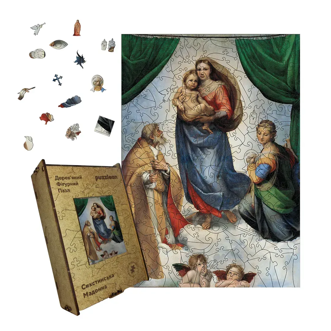 Пазл дерев'яний фігурний сікстинська мадонна А2 300+ ел.
