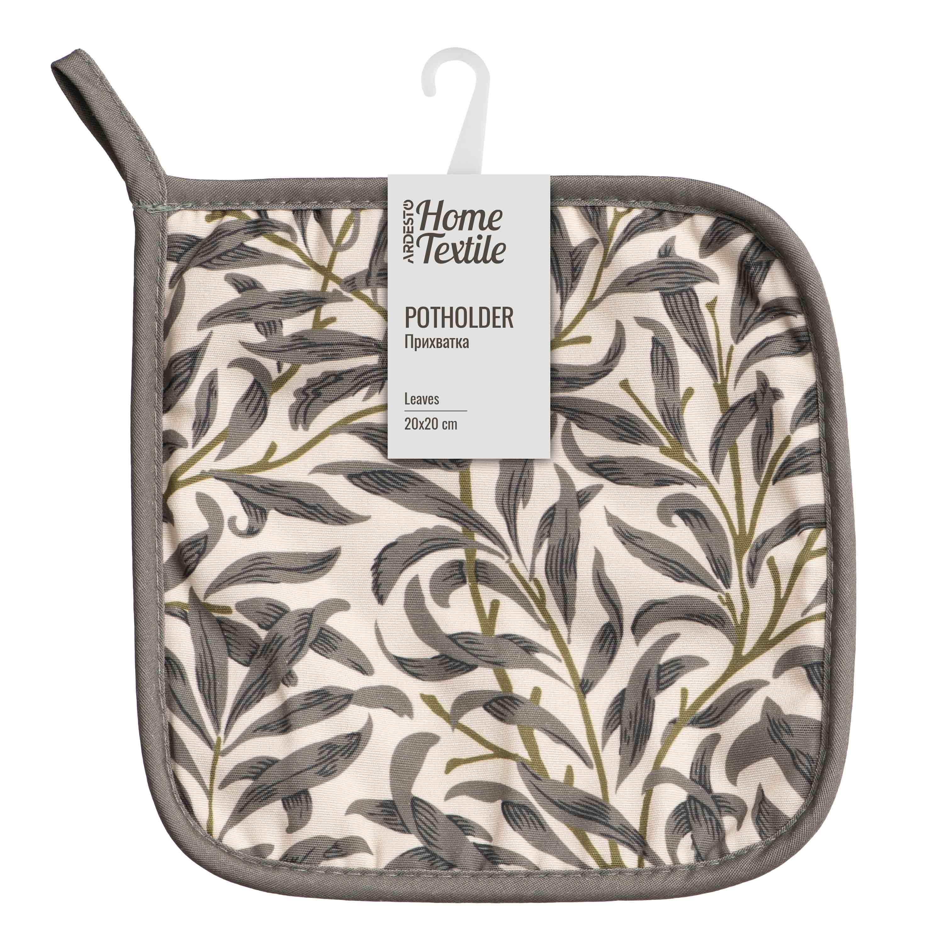 Прихватка Ardesto Leaves 20х20 см (ART04LV)