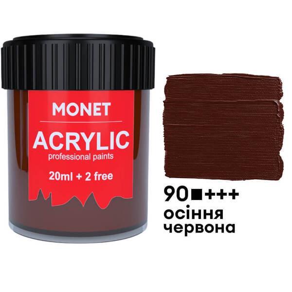 Акриловая краска Monet 90 22 мл Осенний красный (2054890) - фото 1