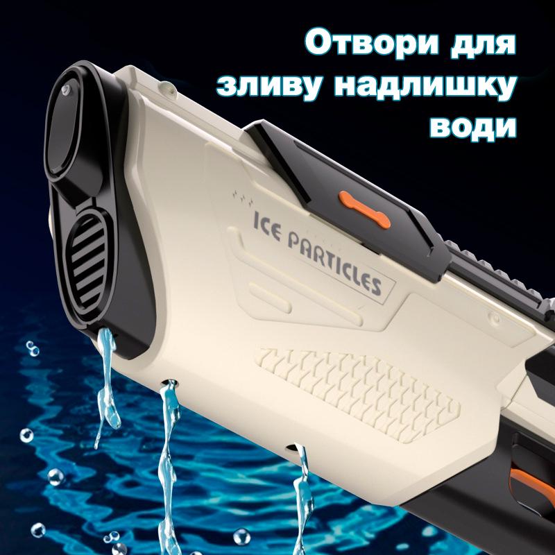 Водяной пистолет-бластер Ice Particles электрический с автоматической закачкой воды 63A Белый - фото 3 Водяной пистолет-бластер Ice Particles электрический с автоматической закачкой воды 63A Белый - фото 3