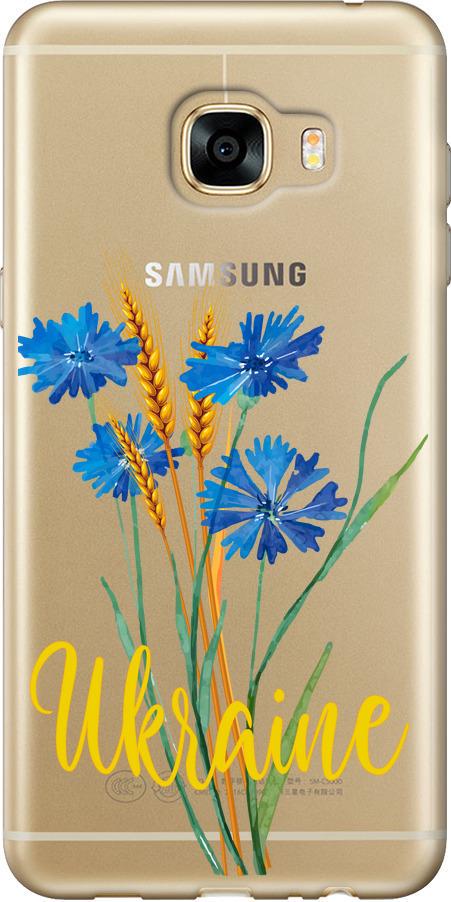 Чехол на Samsung Galaxy C5 C5000 Ukraine v2 (5445t-301-42517)