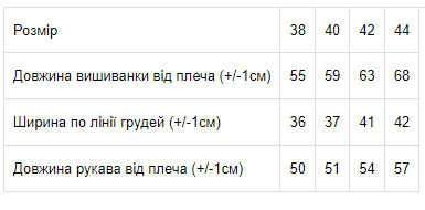 Вишиванка підліткова з довгим рукавом Носи Своє р. 42 Червоний (9941-038-22-v1) - фото 2