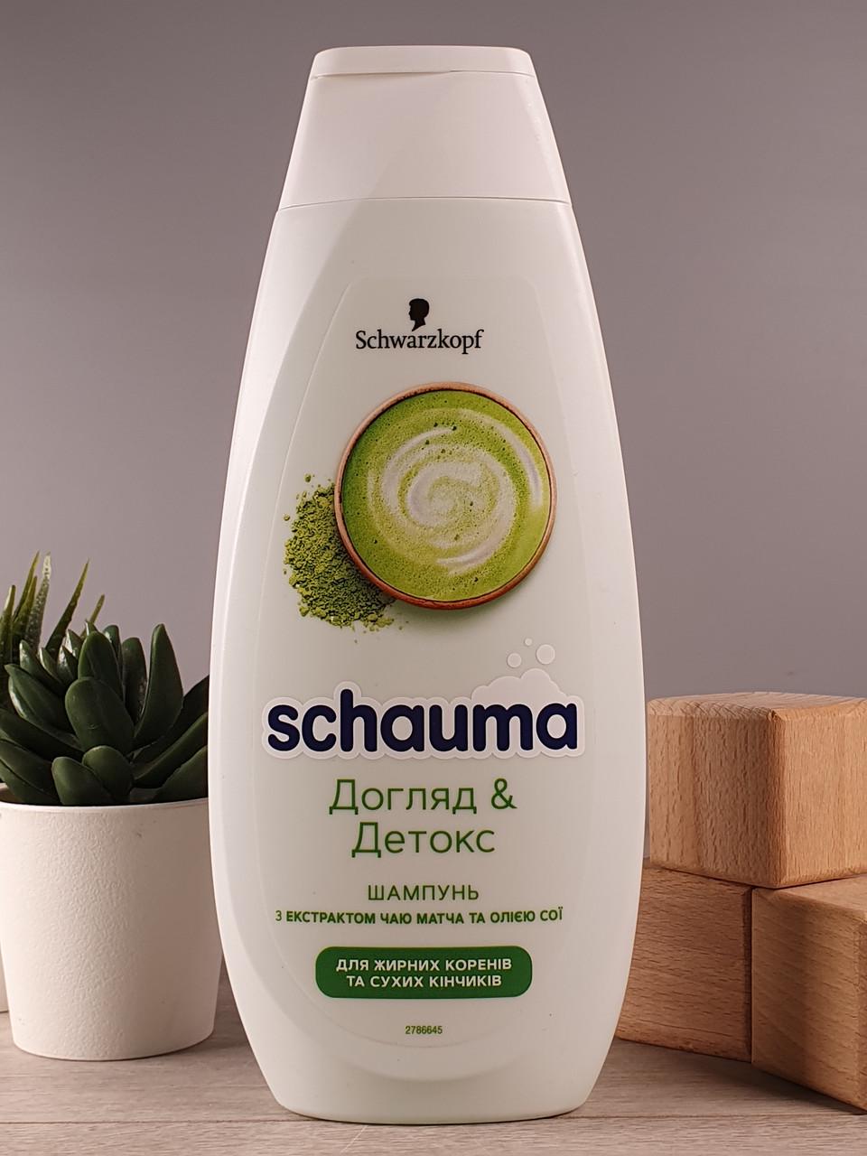 Шампунь для волос Schauma Уход&Детокс Для жирных корней и сухих кончиков 400 мл (1882710176)