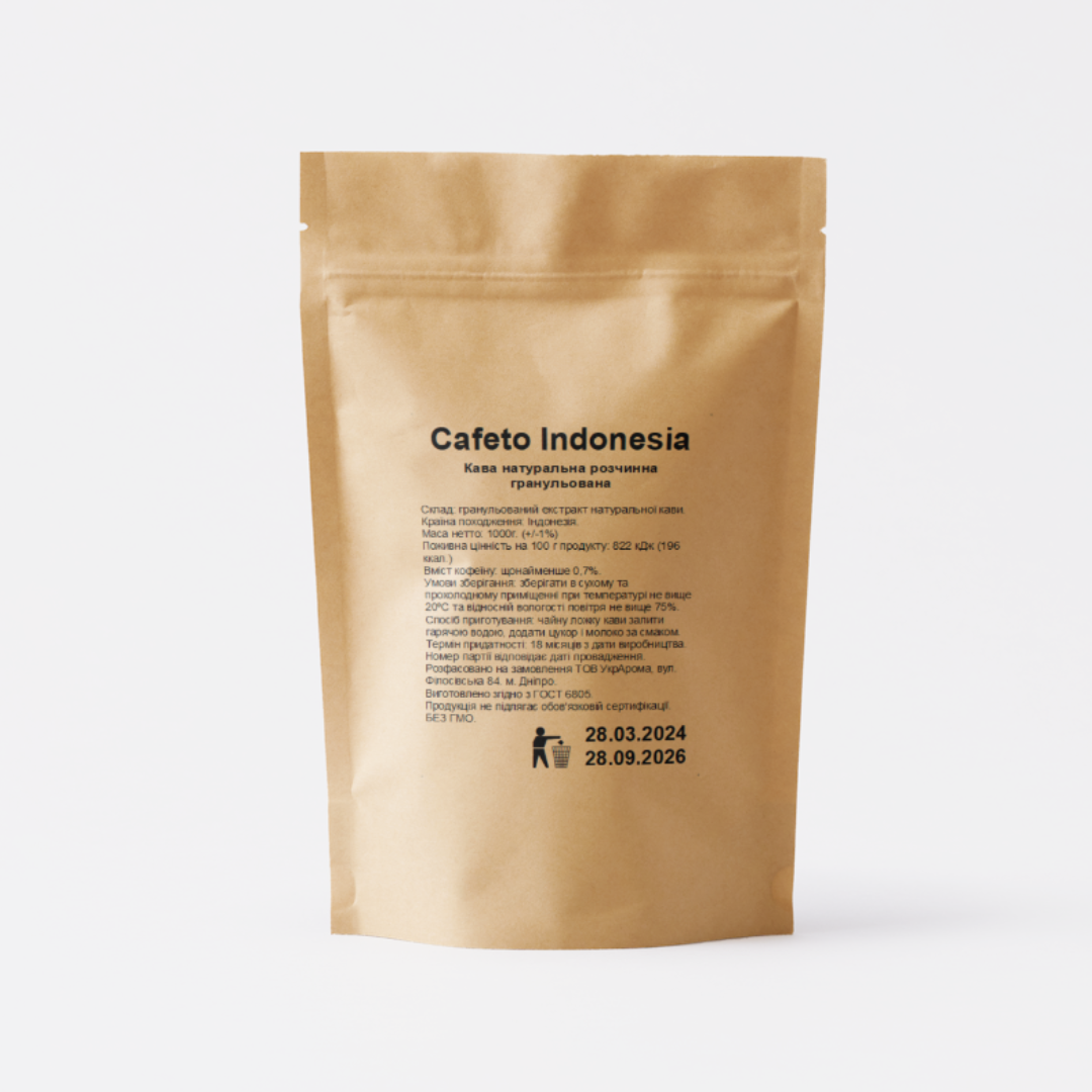 Кава розчинна сублімована Кафето Індонезія 1 кг