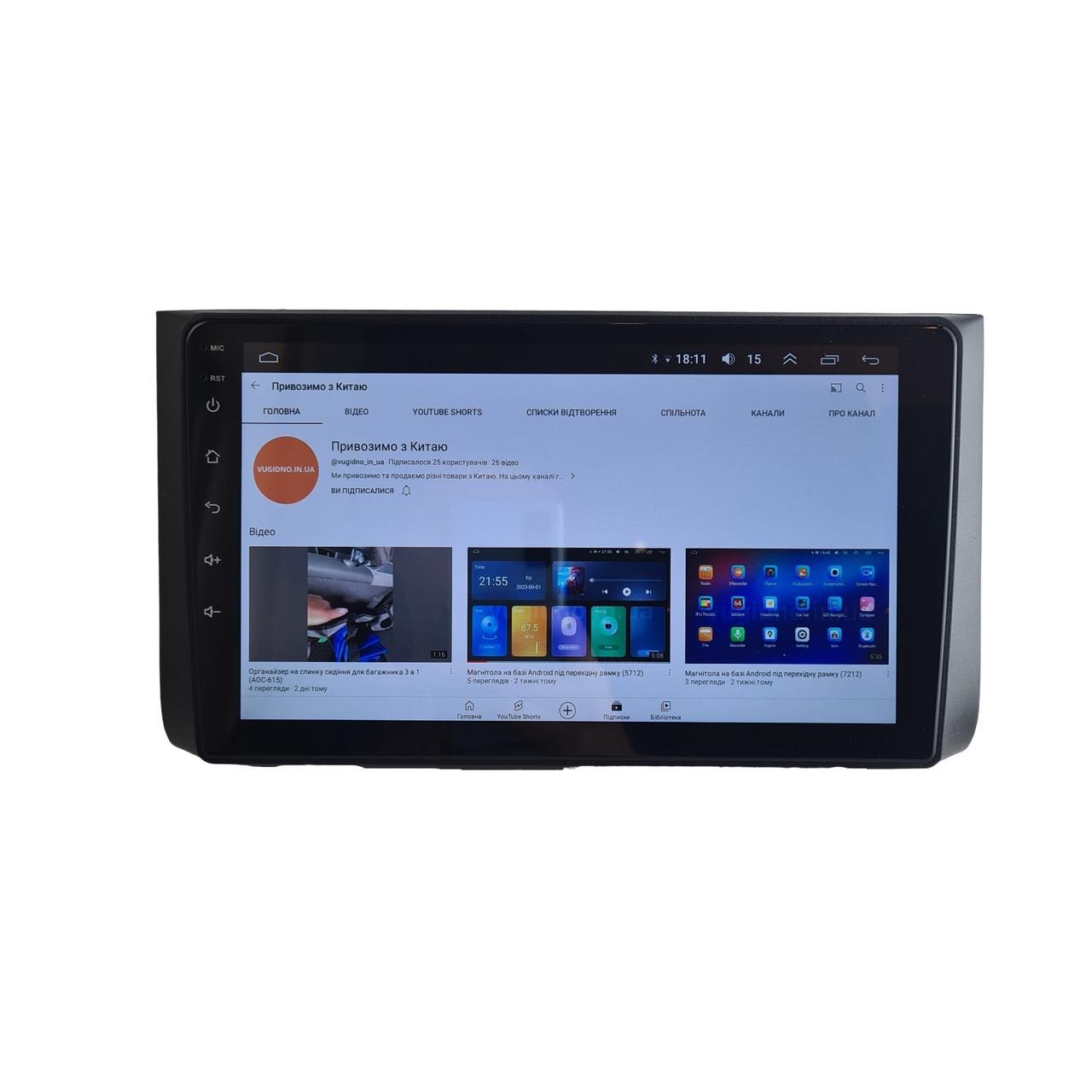 Автомагнитола для Chevrolet Aveo 2006-2012 Ravon Nexia R3 2015-2020 4 core/Base/Android 13/Platform JAC (М-ША-9-В1)