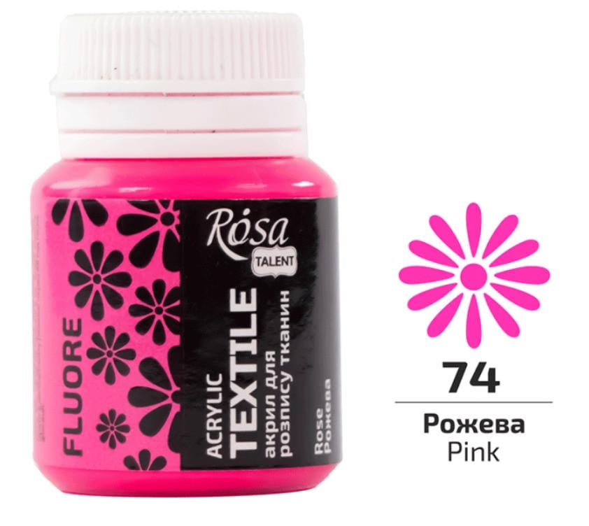 Краска акриловая флуоресцентная для тканей ROSA Talent 20 мл Розовый - фото 4