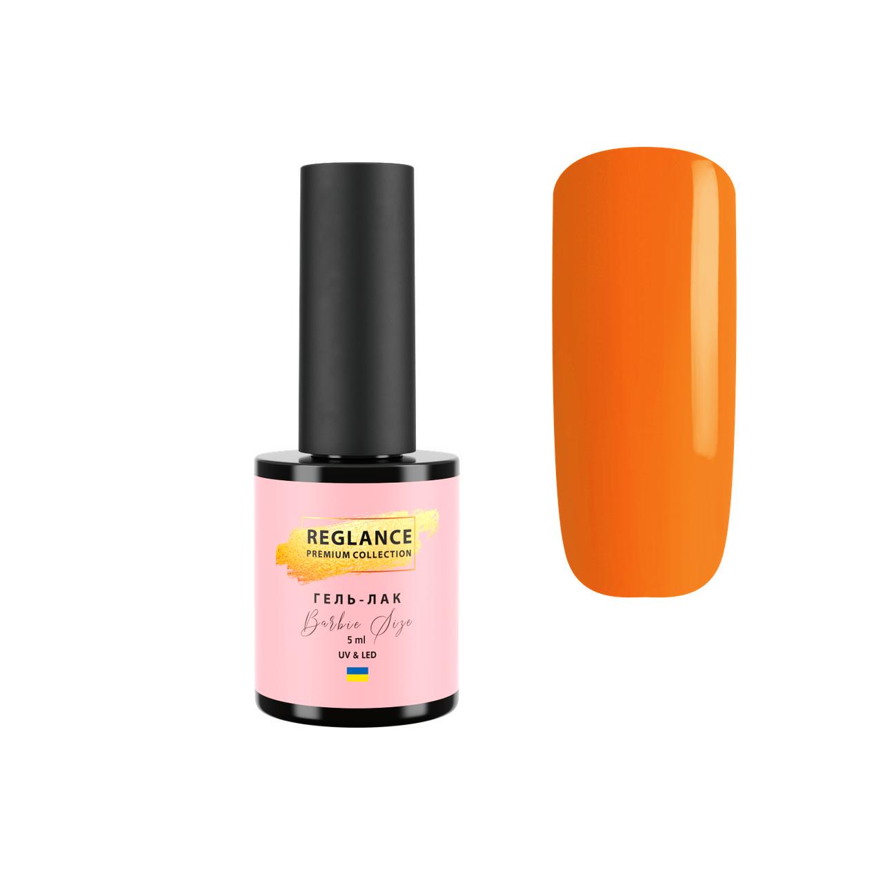 Гель-лак Reglance Barbie Premium 5 мл 013 Tangerine (500013)