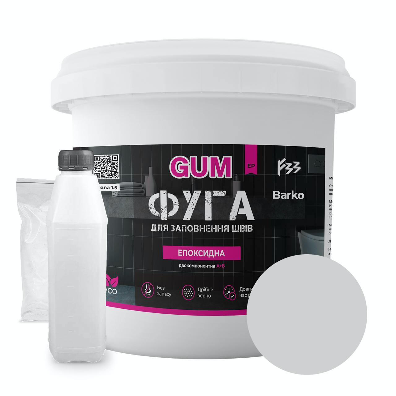 Епоксидна фуга Barko GUM 3 кг Сірий (Barkogummgr3) - фото 1 Епоксидна фуга Barko GUM 3 кг Сірий (Barkogummgr3) - фото 1