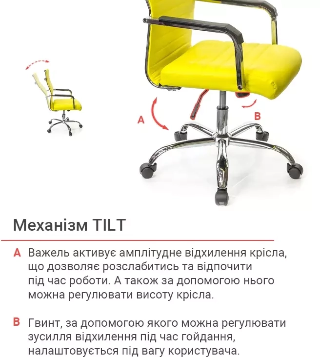 Крісло ергономічне для дому АКЛАС Кап FX СН TILT Жовтий (00009901) - фото 12