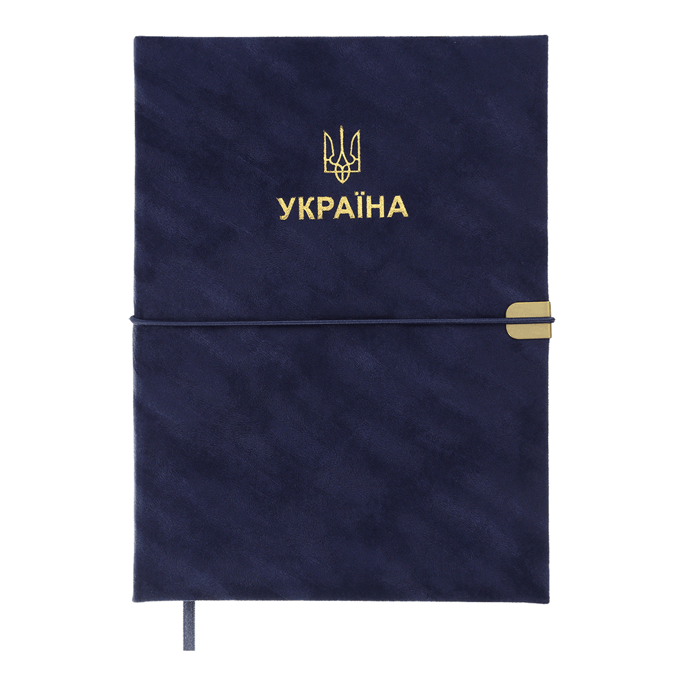 Дневник датированный 2025 Buromax PATRIOT VELOUR А5 336 стр. Синий (BM.21133-02)
