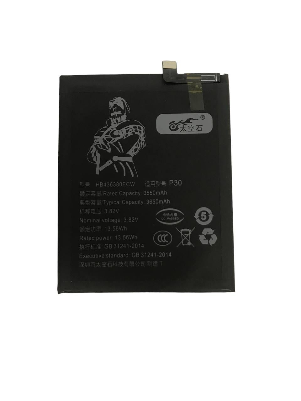 Акумулятор King Fire HB436380ECW для Huawei P30 (29769641) Акумулятор King Fire HB436380ECW для Huawei P30 (29769641)